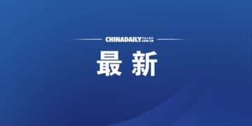62 schools in Ruili, Yunnan will carry out normal teaching on safety hazard inspections