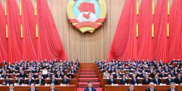 Beginning of the annual session of the supreme political advisory body of China