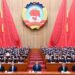 Beginning of the annual session of the supreme political advisory body of China