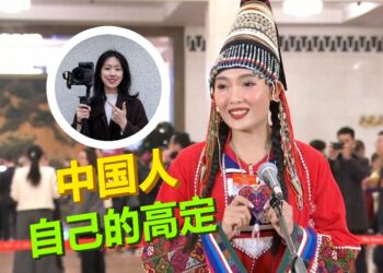 Behind the slow motion of the National Two Sessions: Chinese people have their own high-end customs!