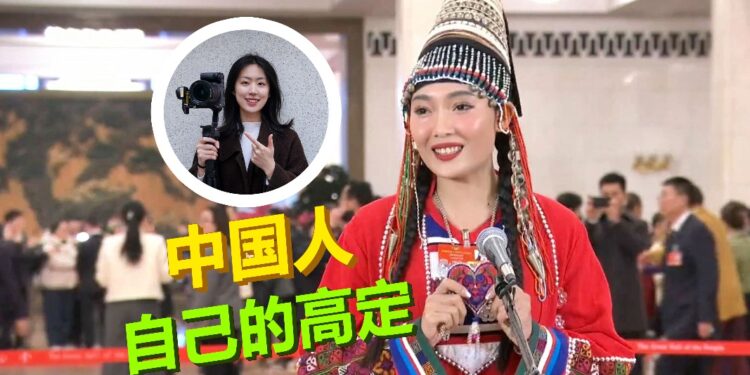 Behind the slow motion of the National Two Sessions: Chinese people have their own high-end customs!