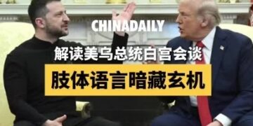 Body language hidden mystery interpretation of US-Ukrainian presidential talks