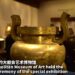 Bronze ware in Song, Yuan, Ming and Qing dynasties will be exhibited in New York, USA