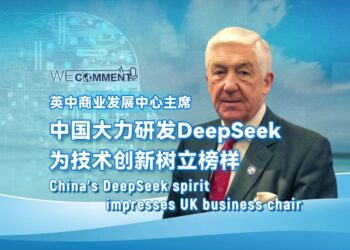 Chairman of the UK-China Business Development Center: China vigorously develops DeepSeek to set an example for technological innovation