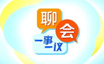 Chat meeting·All matters and discussions丨”Nezha” became popular, what do you think?