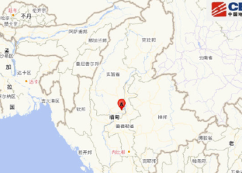 China Earthquake Administration quickly launches emergency response for magnitude 7.9 in Myanmar