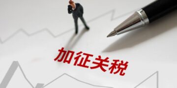 China Mechanical and E-commerce Association: Firmly support the Ministry of Commerce’s ruling on Canada’s anti-discrimination investigation