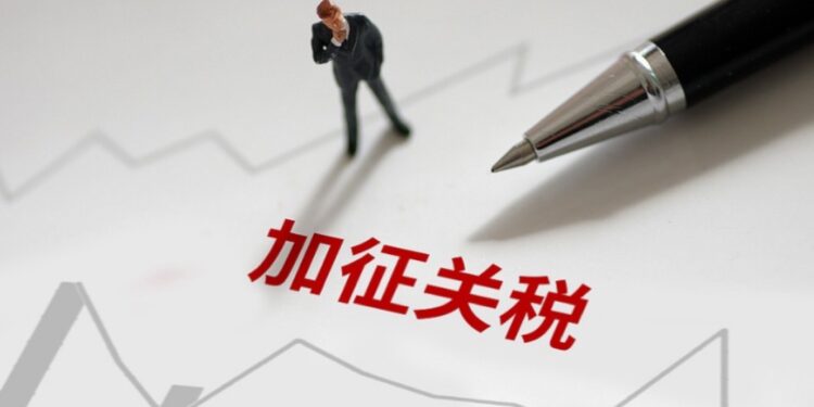 China Mechanical and E-commerce Association: Firmly support the Ministry of Commerce’s ruling on Canada’s anti-discrimination investigation