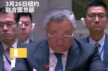 China welcomes progress in the United States, Russia and Ukraine on safe navigation and peace negotiations in the Black Sea