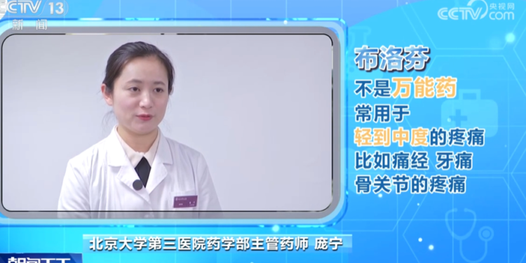 Do you know these precautions for “big” medicines hidden in the “small” pills?