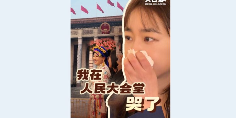 Exposing Studio｜I cried in the Great Hall of the People