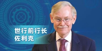 Former World Bank President: Extra tariffs damage Sino-US economic and trade relations