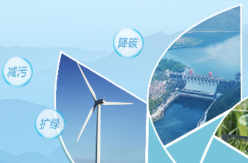 From this “3%”, listen to the foot sound of green and low-carbon transformation