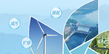 From this “3%”, listen to the foot sound of green and low-carbon transformation