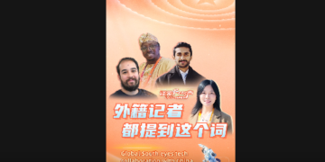 How hardcore is China’s cooperation with the global South? Foreign journalists all mentioned this word