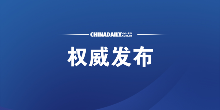 In February, 11,459 cases of violations of the spirit of the Central Eight Regulations were investigated and dealt with nationwide