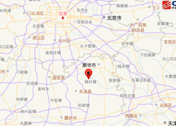 In the early morning, there was an earthquake in Langfang. What should I do after receiving the warning message?