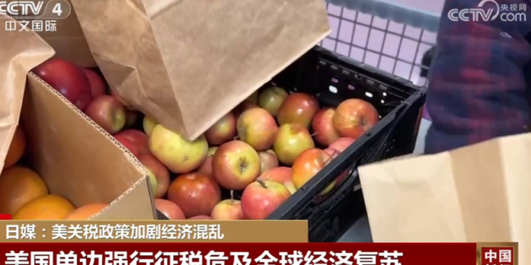 Japanese media say unilaterally forcibly imposed taxes on the US endangering global economic recovery will exacerbate economic stagnation and chaos