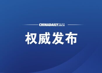 Joint Statement on Climate Change on the Tenth Anniversary of the Paris Agreement – China Daily Network