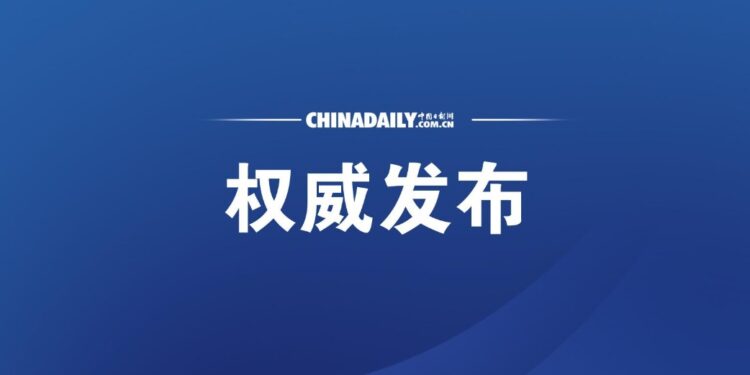 Joint Statement on Climate Change on the Tenth Anniversary of the Paris Agreement – China Daily Network