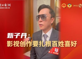 [“Look” to see the two sessions series]Donnie Yen: Film and television creation should be rooted in the preferences of the people