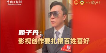 [“Look” to see the two sessions series]Donnie Yen: Film and television creation should be rooted in the preferences of the people