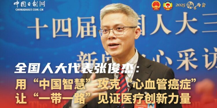 [“Look” to see the two sessions series]National People’s Congress representative Zhang Junjie: Use “Chinese wisdom” to overcome “cardiovascular cancer” and let the “Belt and Road” witness the power of medical innovation