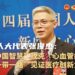 [“Look” to see the two sessions series]National People’s Congress representative Zhang Junjie: Use “Chinese wisdom” to overcome “cardiovascular cancer” and let the “Belt and Road” witness the power of medical innovation