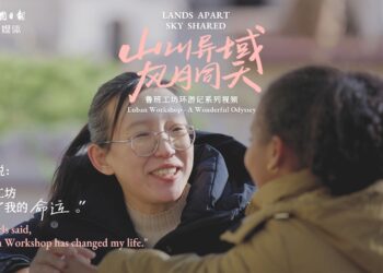 Luban Workshop Travel Notes: Ethiopian Girl’s Dream Begins Here