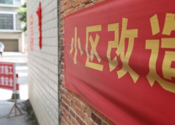 Ministry of Housing and Urban-Rural Development: Complete the task of renovating old urban communities built by the end of 2000 by 2025