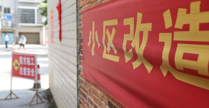 Ministry of Housing and Urban-Rural Development: Complete the task of renovating old urban communities built by the end of 2000 by 2025