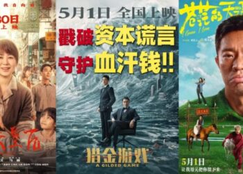 More than 20 videos have been released! Release great vitality during the May Day holiday in Qingming Festival