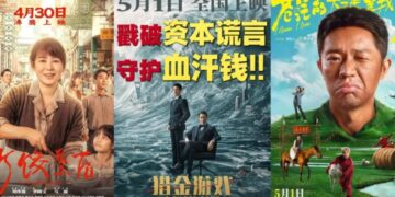 More than 20 videos have been released! Release great vitality during the May Day holiday in Qingming Festival