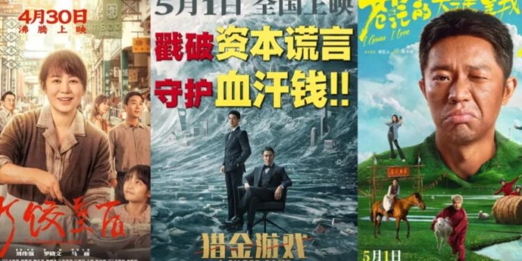 More than 20 videos have been released! Release great vitality during the May Day holiday in Qingming Festival