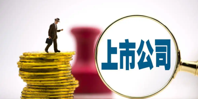 New guidelines for bankruptcy reorganization of listed companies are issued