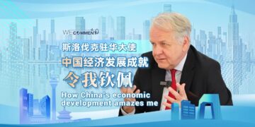 Slovak Ambassador to China: China’s electric vehicle smart factory is amazing!