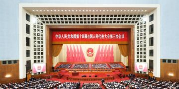 Start of the annual session of the national legislative body of China