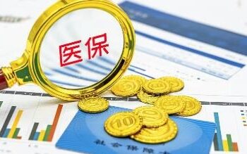 Starting from July this year, drug sales require a traceability code before medical insurance settlement can be carried out