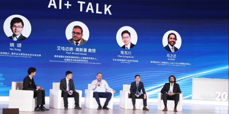The 2025 Beijing International Youth Innovation and Development Forum was successfully held
