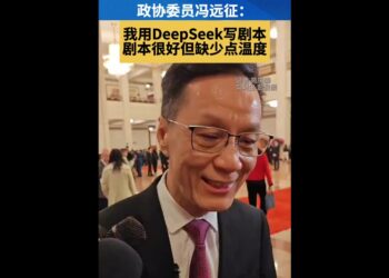 The 2025 Two Sessions are Coming | CPPCC member Feng Yuanzheng wrote scripts with DeepSeek