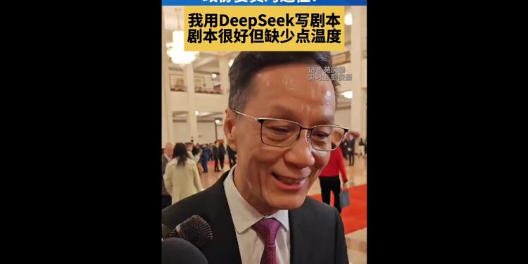 The 2025 Two Sessions are Coming | CPPCC member Feng Yuanzheng wrote scripts with DeepSeek