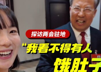 The 2025 Two Sessions are coming | The steamed buns you eat may come from him!