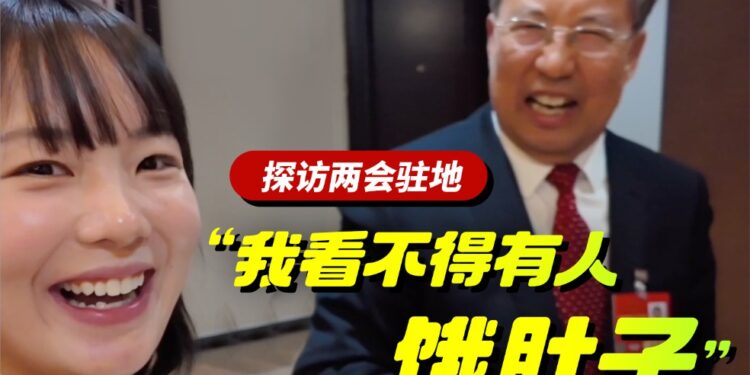 The 2025 Two Sessions are coming | The steamed buns you eat may come from him!