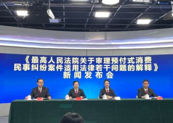 The Supreme Court issued a judicial interpretation to crack the bottlenecks and pain points of prepaid consumption