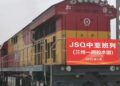 The first JSQ Tuding Zhongya train to Almaty is launched