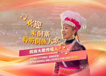 The singer of the Dong ethnic song: Welcome to the Dong village to listen to the Dong ethnic song