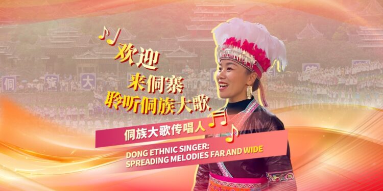 The singer of the Dong ethnic song: Welcome to the Dong village to listen to the Dong ethnic song