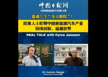 Three words in a row are “amazing”! European and American people praise China’s new energy vehicle industry for continuous innovation