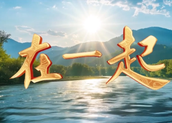 Today, we are officially announced that we are “together”!