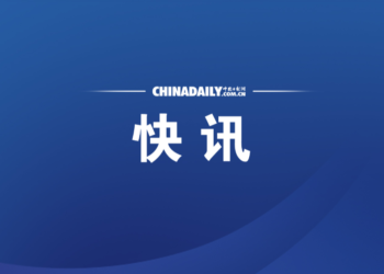 U.S. suspends military aid to Ukraine